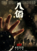 丝袜在线观看