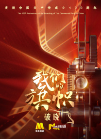 丝袜在线观看